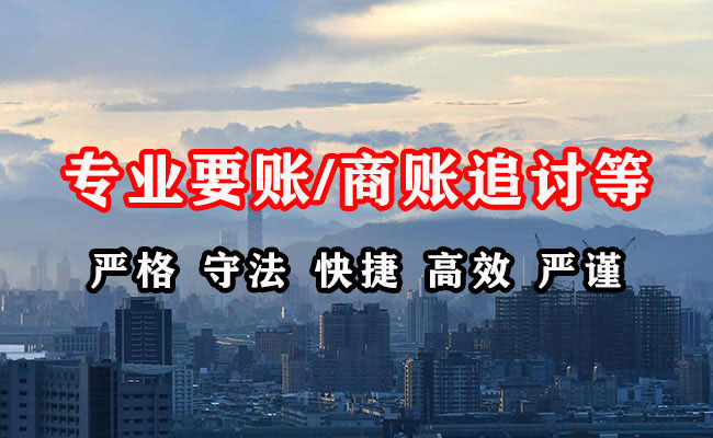 武穴收账公司