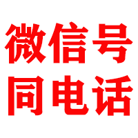 武穴金顺收账公司