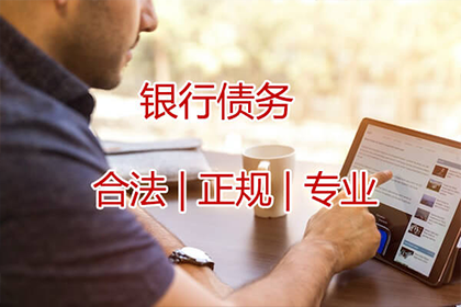 冒用购房证明进行贷款的定性分析